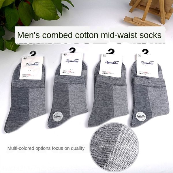 

ptshu combed cotton solid color men's deodorant sweat absorbent cotton men's mid-waist basketball and socksmesh socks basketball s, Black