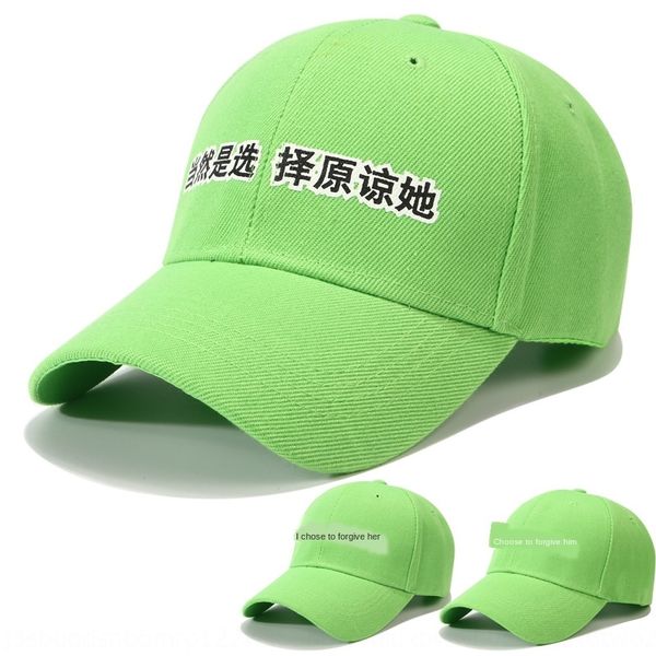 

funny fun personality forgive green hat new men' and women' fashion baseball cap prank baseball cap autumn sun hat, Blue;gray