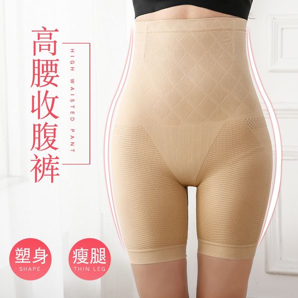 

qtvo0 women's honeycomb skinny tight boxer tight pants postpartum high boxer belly pants body-shaping waist hip-lifting small waist und, Black;brown