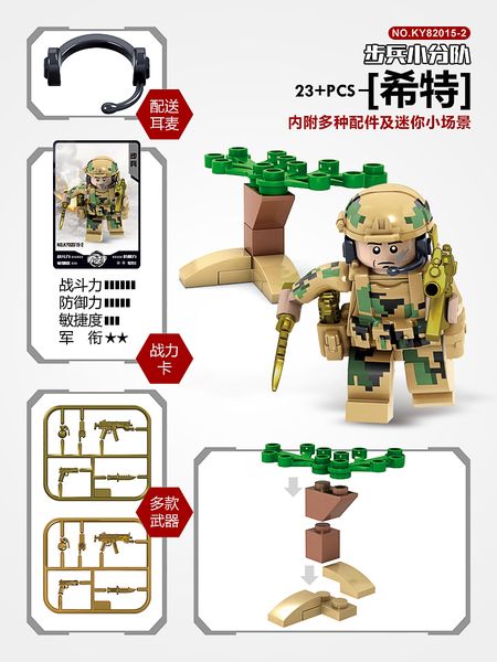 

kid toy 23+pcs 16 in 1 wolf 's fang minifig building block for child toy kid gift 02