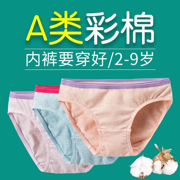 

ixlkj девђки вежего даа иого breifs веа девђка вежий даа ий лопо, Camo