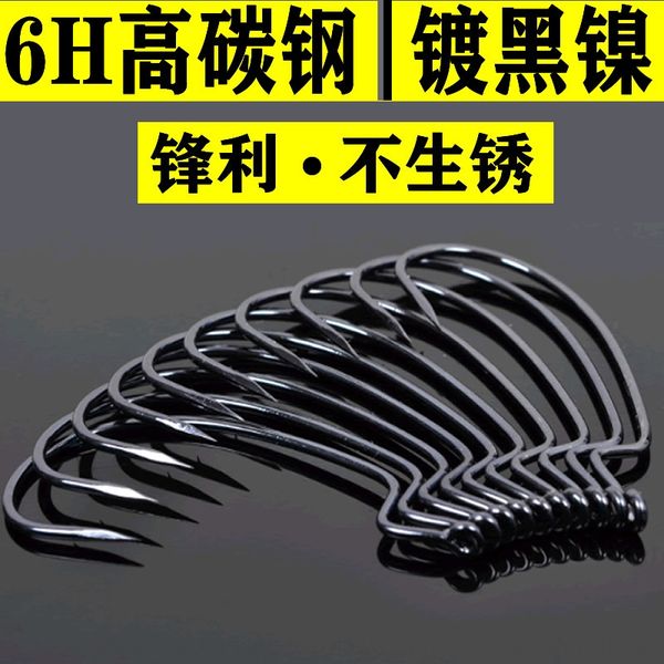 

crank luya wide belly dezhou fishing group luya soft bait mandarin fish stone spot soft insect hook crank bass bass hook