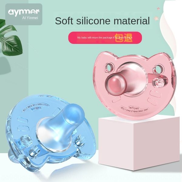 

aiinmei baby full silicone pacifier silicone nipple nipple super soft 0-1 august newborn baby round head sleeping pacifier