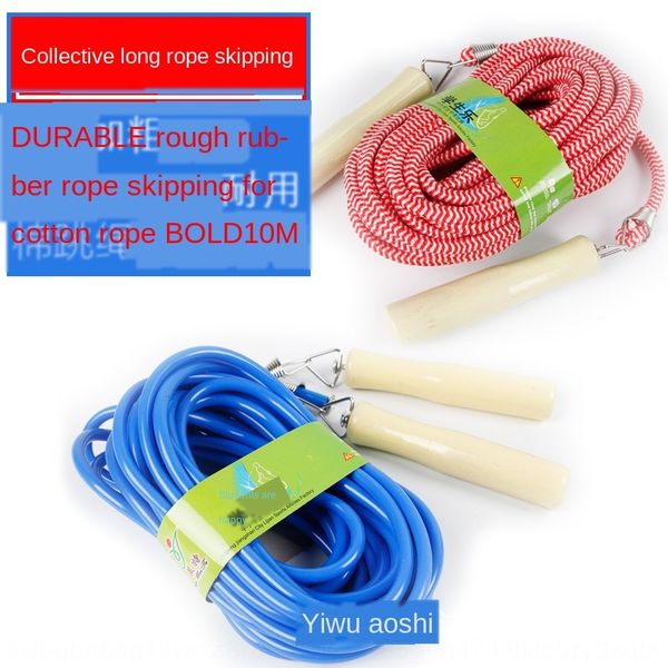 

euabn multi-person group people s collective long skipping thickened 5 7 m 10 m rubber cotton group rope skipping wooden handle sponge handl