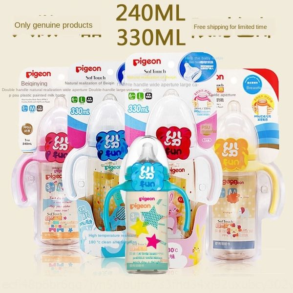 

beiqin with handle natural solid sense wide caliber ppsu painted bottle nipple bottlemilk bottle milk bottle240/330ml m/l/ll nipple