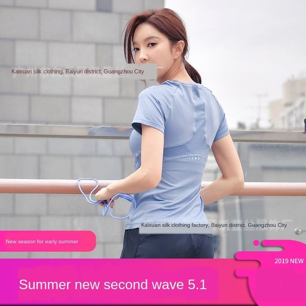 

yxjx1 quick-drying t-shirt women's summer round neck clothing short sleeve running fitness clothing slimming slim-fit online yoga cloth, Black