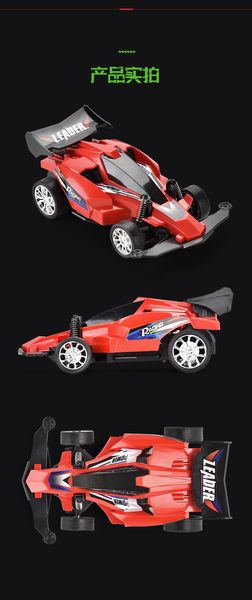 

kid toy 1:16 four-direction remote contro high-speed competition car for child electric toy kid gift 04