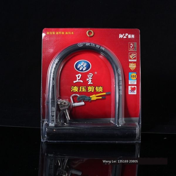 

c754b anti-hydraulic shear bicycle motorcycle bicyclebicycle bicycleu- motorcycle electric car lock satellite atomic lock 15cm quality assur