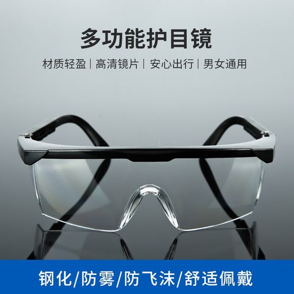 

5hszk anti-flying foam anti-saliva anti-fog protective protectionglasses protection anti-impact men's and women's transparent prot