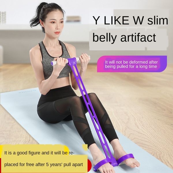 

mq3my педали съемник сидячие вверх хелпер тонкого артефакт живота упругой педали ручка приседания помощник химическо тонкий йог оборудование