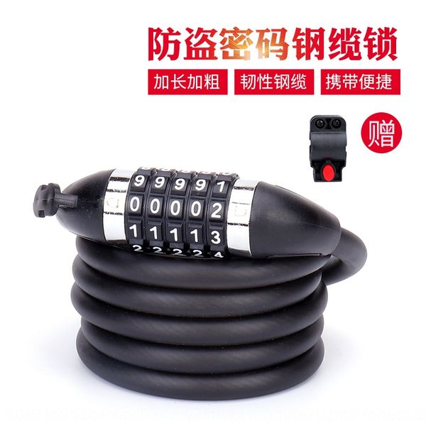 

mountain bike password road cable fixed bicycle equipment accessories bicycle anti-theft lock anti-theft lock frosted