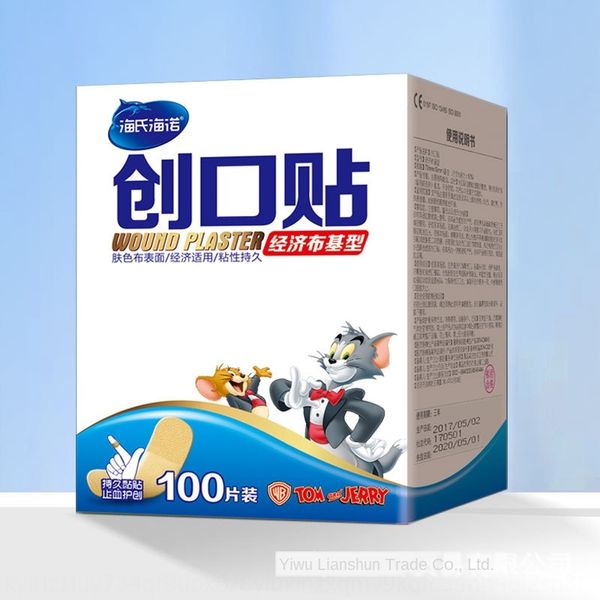 

t000b 100-piece cloth-based protective paper paperdisposable heisheinuo hemostasis protection anti-wear foot breathable sticker 100-piece cl