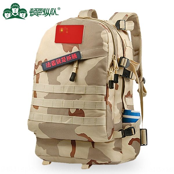 

cwpmx dunbar outdoor mountaineering backpack mountaineering bag men's double-shoulder camouflage bag tactical backpack jedi survival le