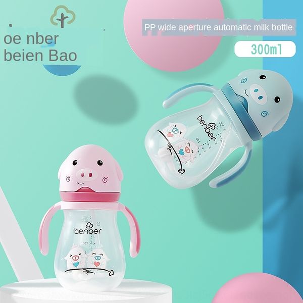 

beienbao 2023 supplies wide caliber milk bottle straw automatic straw bottle with handle baby feeding helper 300ml