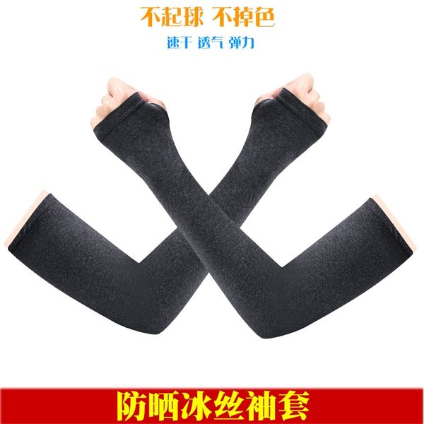 

jwr9m sports ice silk sports ice silk elastic wome's sunscreen rider elastic women's new sunscreen sleeve quick-drying uv-proof ri