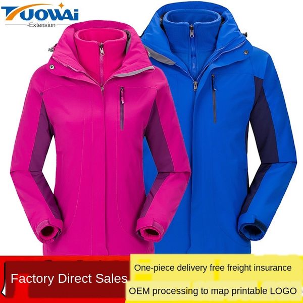 

tuo wool wai couple matching jacket men women 3-in -1 outdoor two-piece fleece detachable mountaineering jacket, Blue;black