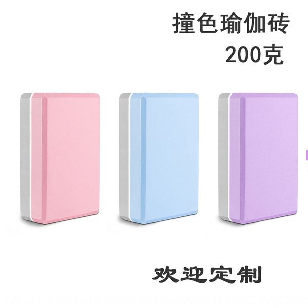 

pq4xw laminated eva high density practice fitness 200g contrast laminated eva hors gaomi yoga horse dance color yoga brick horse dance brick