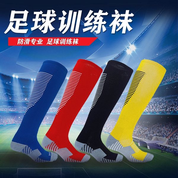 

ajbqn thick mao jin di soccer hose over-the-knee anti-slip wear-resistant breathable sweat athletic thick wool socks jindi socks socks, Black
