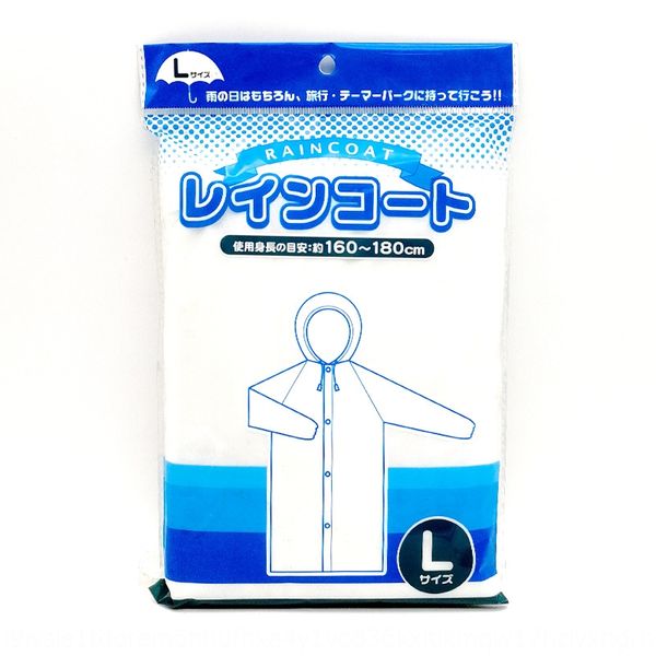 

fufs2 japanese disposable peva environmental protection rain pants poncho japanese disposable raincoat cloak cloak peva environmental protec