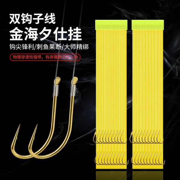 

cayqy taiwan fishing double hook hand-tied finished taiwan fishing official hanging sub-thread haixi has 10 pairs of barbed official hanging