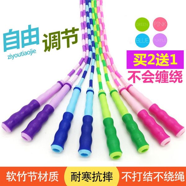 

byqnp soft beaded beaded children's rope skipping non-knot anti-winding beads string beads primary school studentsstudents bamboo rope