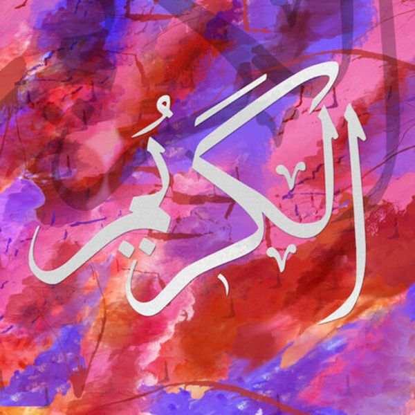 

islamic muslim calligraphy quote 08 home decor handcrafts /hd print oil painting on canvas wall art canvas pictures 200806