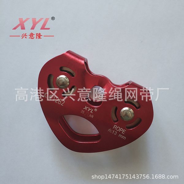 

cableway steel cable double outdoor expansion steel heart-shaped pulley crossing rope high-altitude double-axis pulley set