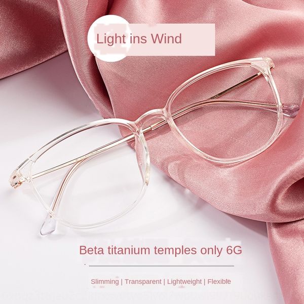 

new pure titanium frame men's and women's korean ins anti-blue glasses optical glasses frame 2212, Silver