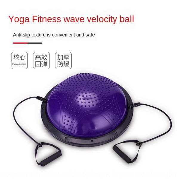 

58см взрывозащищенной волны полусфера йоги специального фитнес йога мяч баланс мяч полусфера спорт