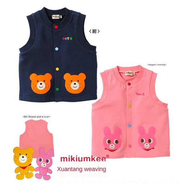 

77iqn mikiumkee2020 autumn new cartoon boy girl bear rabbit cotton terry cardigan mikiumkee2020 autumn vest new cartoon boy girl bear rabbit, Camo