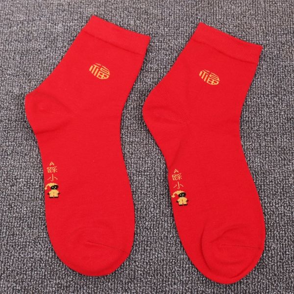 

benmingnian red and cai xiao ren fu character double happiness wedding festive socks red socks short, Pink;yellow