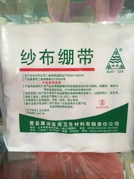 

bandage gauze bandage packs haoxin roll 10 packs haoxin 8*600cm gauze roll 10 pack