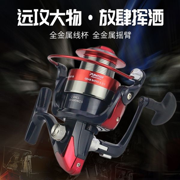

yumoshi am metal rocker arm wheel spinning line fishing line wheel fishing gear