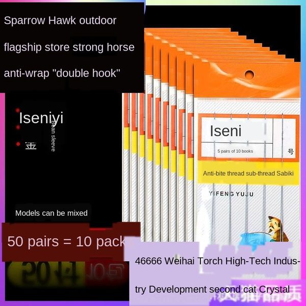 

o8w7r anti-winding dali horse sub-line finished fish hook table fishing big things tied reverse issues and tie short lines big director depa