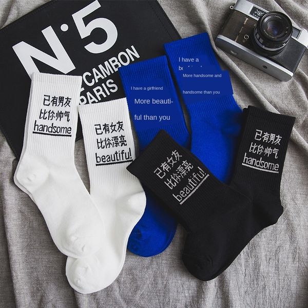 

03saj men's and women's mid-length fashion korean stylesocks and stockingsstockings stockingsstyle ins all-match cotton sports cou, Black