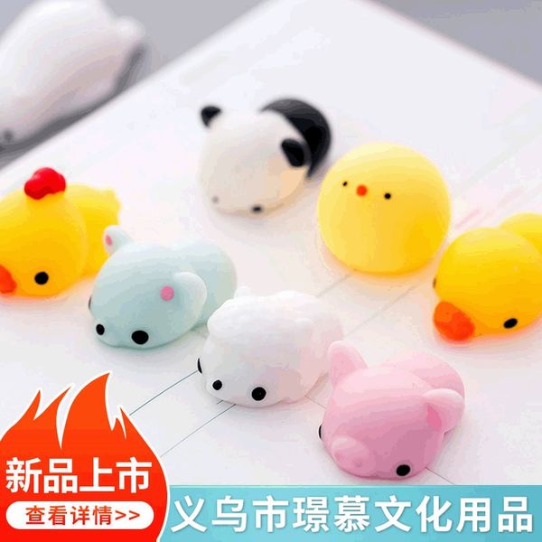 

cute animal pinch music pinch toy decompression trick vent ball student small gift ball children's toy