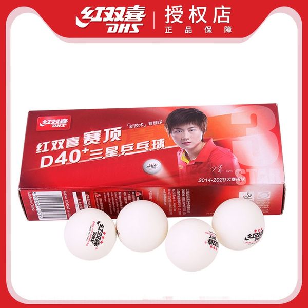 

красный двойной стол счастья настольного тенниса теннис три звезды профессионального конкурс мяча топ cd40a тренировка конкуренция мяч 40