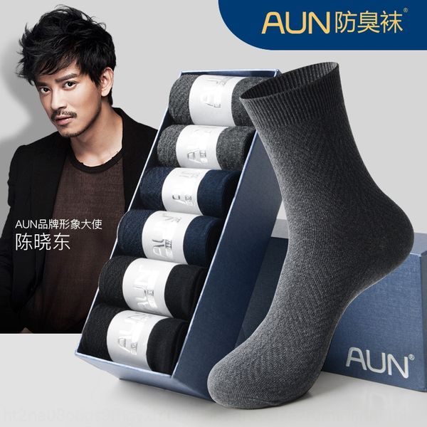 

aun men's season thick men's mid-length socks cotton antibacterial deodorant simple solid color boxed cotton socks, Black