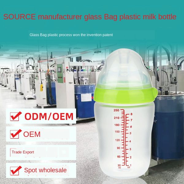 

oem/odm plastic wide caliber anti-fall glass bottle glass bottle oem
