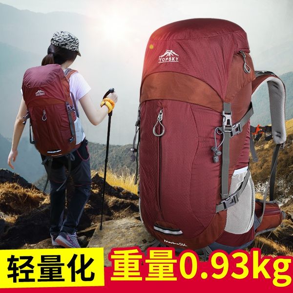 

ubpsd hiking outdoor sports mountaineering bag backpack outdoor sports backpack water-proof large capacity mountaineering bag with rain cove