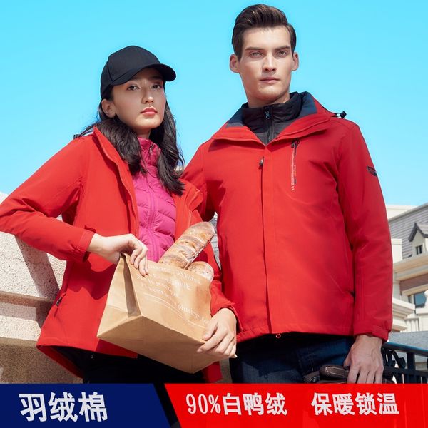 

5ejhp открытого отдыха куртка модных мужские модной утка теплого альпинизм одежда женщины ветрозащитной теплого jacketdown пуховик j, Blue;black