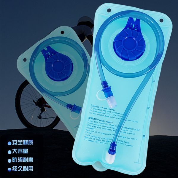 

2l backpack big mouth thickened peva outdoor sports riding water bag backpack water bag