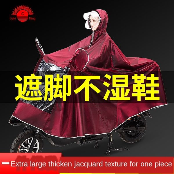 

ov8jn raincoat car motorcycle single male and female riding fashion motorcycle electric vehicle electric vehicle thickened battery car, Red;brown