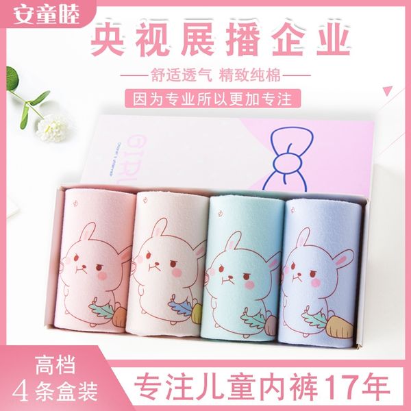 

девушки маленький средний и большой детский чистый хлопок ребенка трусы белье детское белье боксировал мультфильм девочек боксер брюки, Camo