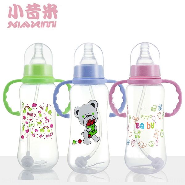 

280m baby supplies plastic milk milk supplies standard mouth children's feeding bottle pp baby feeding bottle