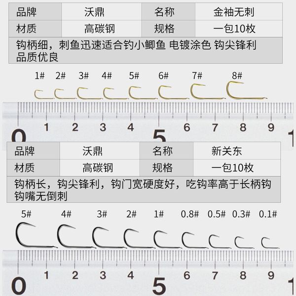 

fishhook accessories fishing hook idou iseni new pass east golden sleeve fishing gear supplies small accessories supplies