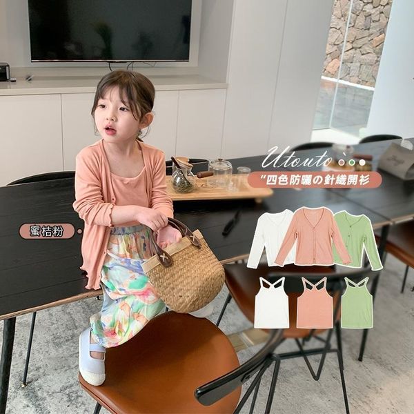 

pd08k ice silk children's clothing girls sling children's clothingair conditioning children'ssun-proof air-conditioning knitt, Blue