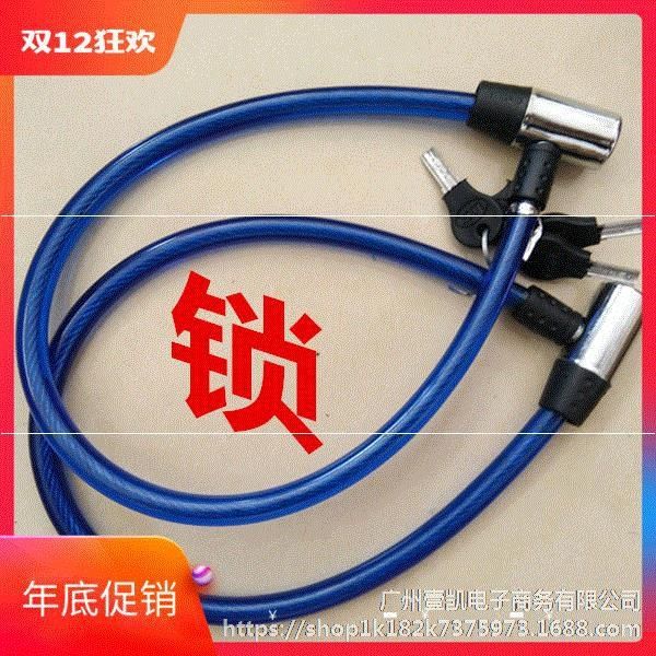 

bicycle wire bicycle anti-theft steel cable soft steel bar old car anti-theft door lock cloth chain lock