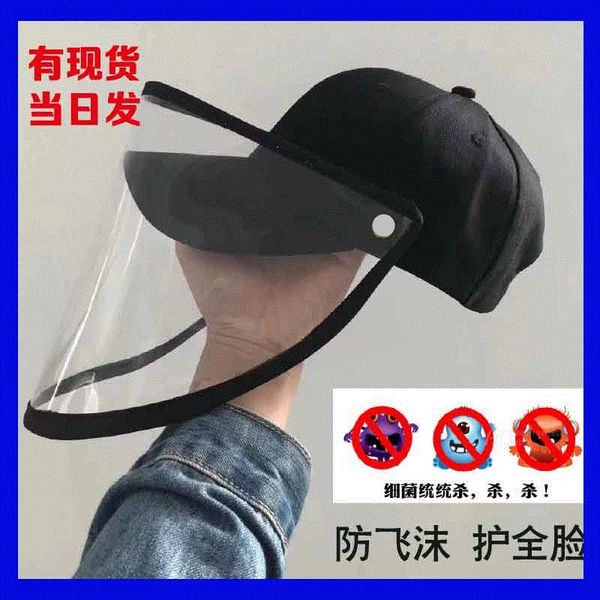 

protective fisherman protective baseball fisherman cap baseball cap, Blue;gray