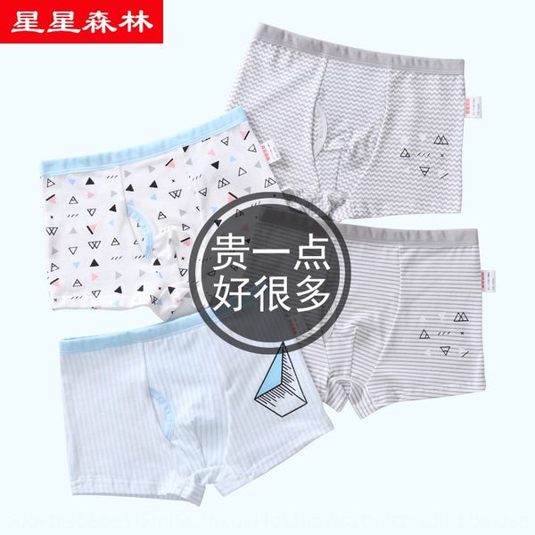 

детский мужское белье боксер брюки хлопка мультфильма белье боксер трусы ребенка средних и крупных детские шорты, Camo